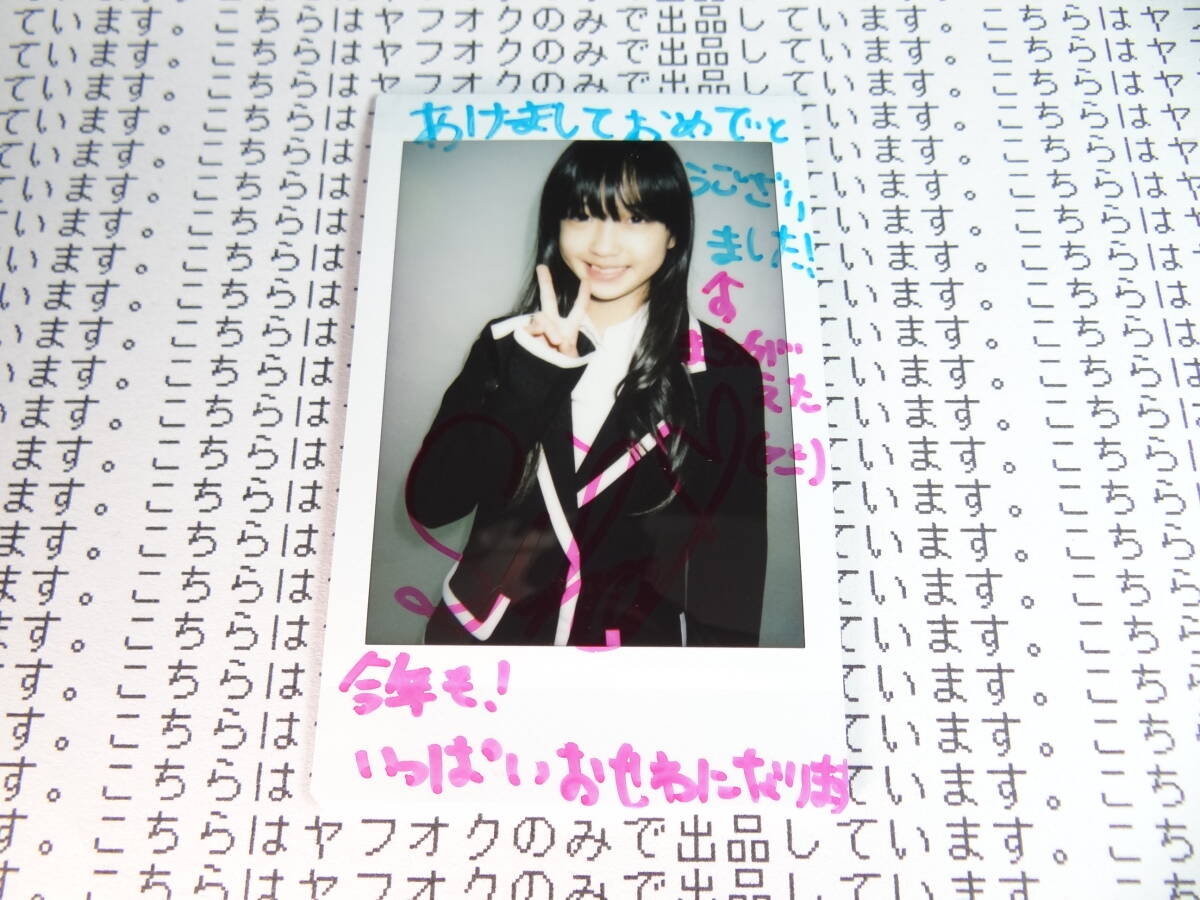 2026年最新Yahoo!オークション -穂乃香の中古品・新品・未使用 脇田穂