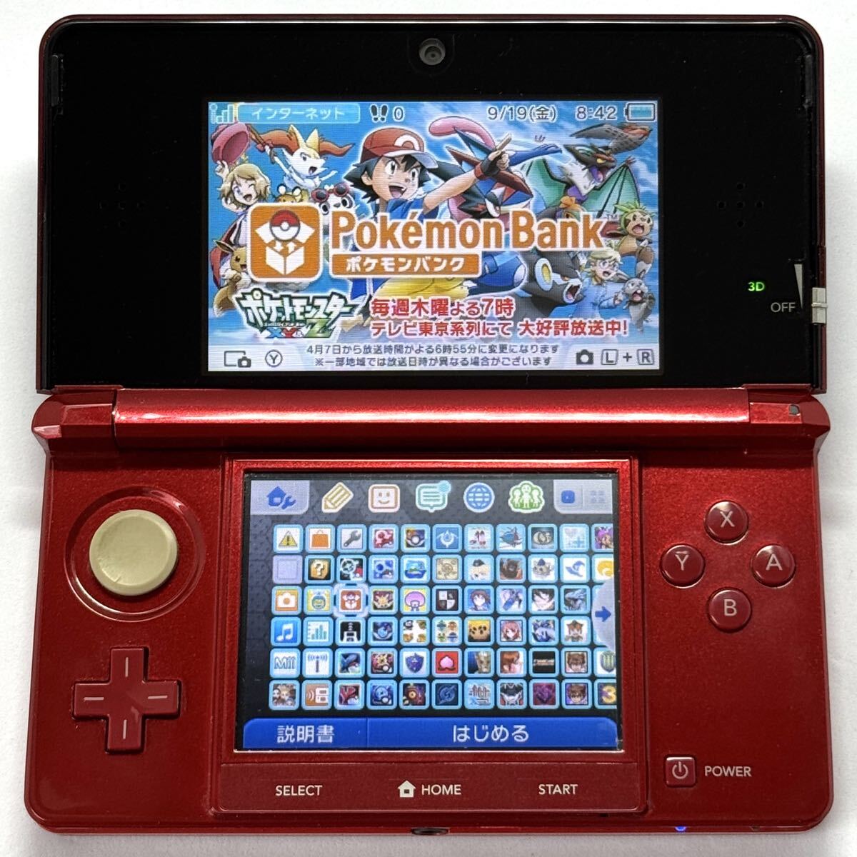 ニンテンドー3DS/2DS BUYEE Search Results for 