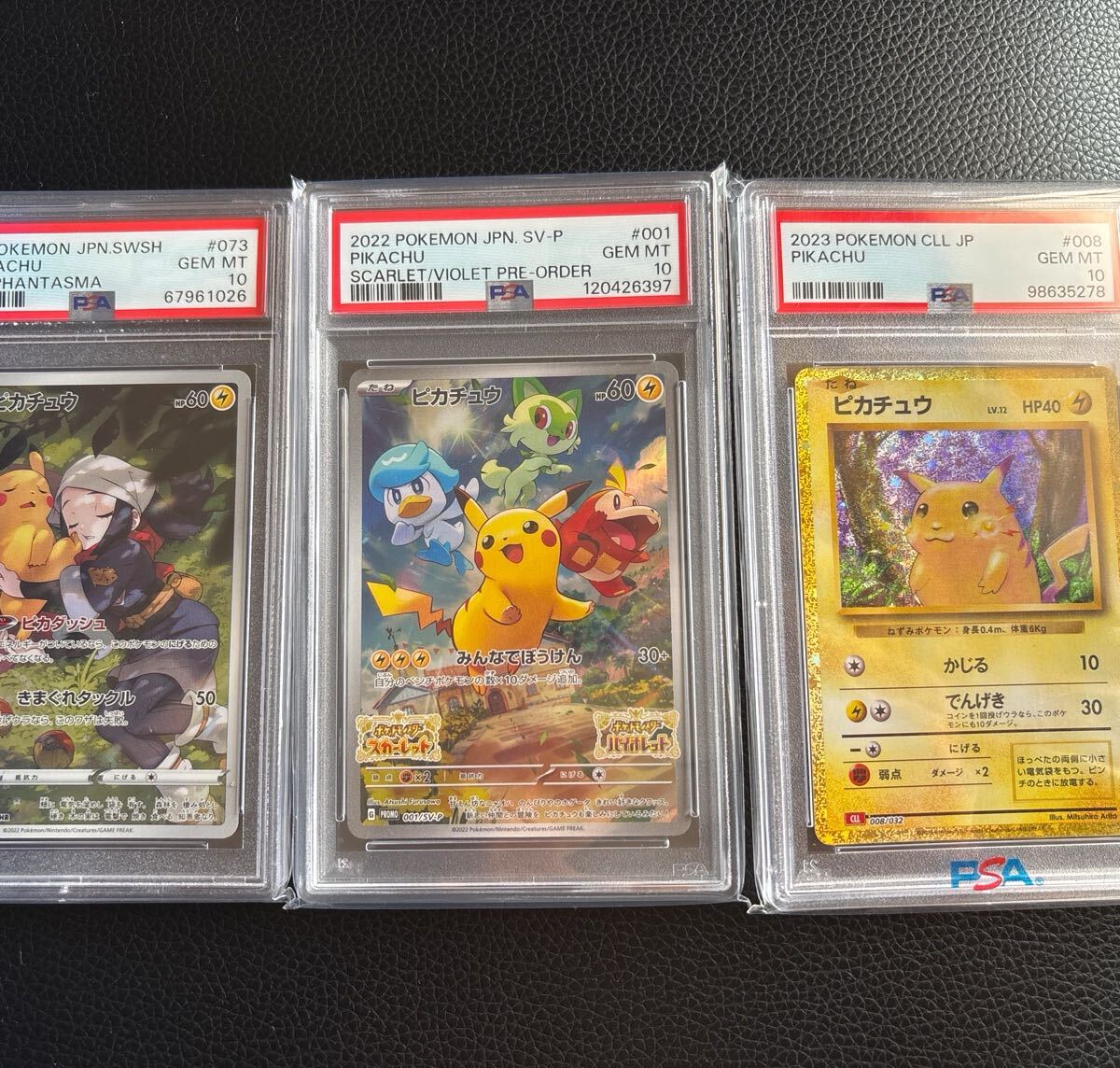 ポケモンカードゲーム