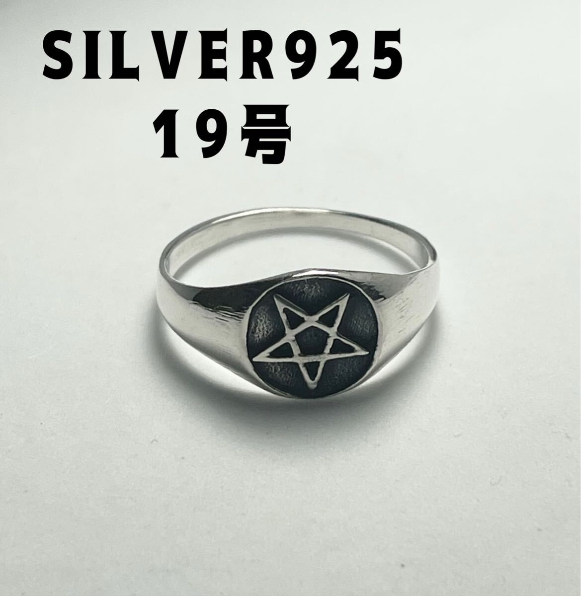 KSQ7L1べpみ 棺桶シルバー925指輪スケルトンSILVER925コフィンゴシック 