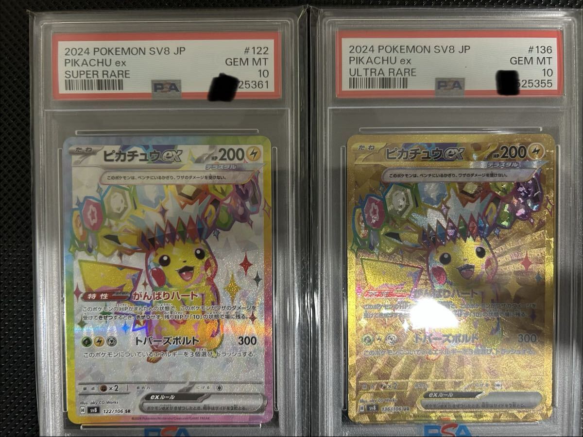 ポケットモンスター スペシャル 帯付き 2巻 GBS鑑定grade6.0 ポケットモンスター スペシャル 帯付き 2巻 GBS鑑定grade6.0