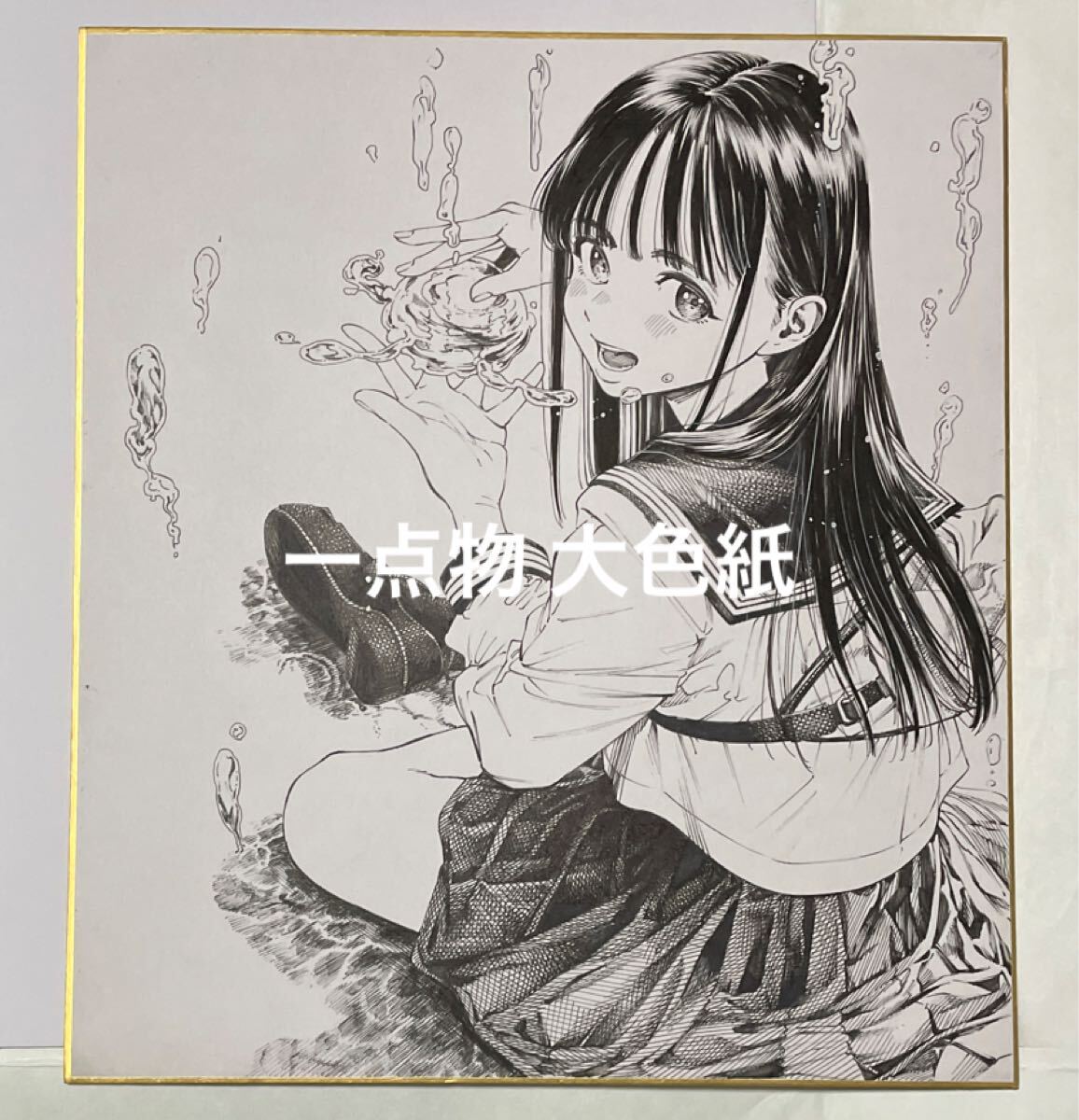 送料無料】松本ミトヒ。 直筆サイン入りイラスト スケッチブック / 検