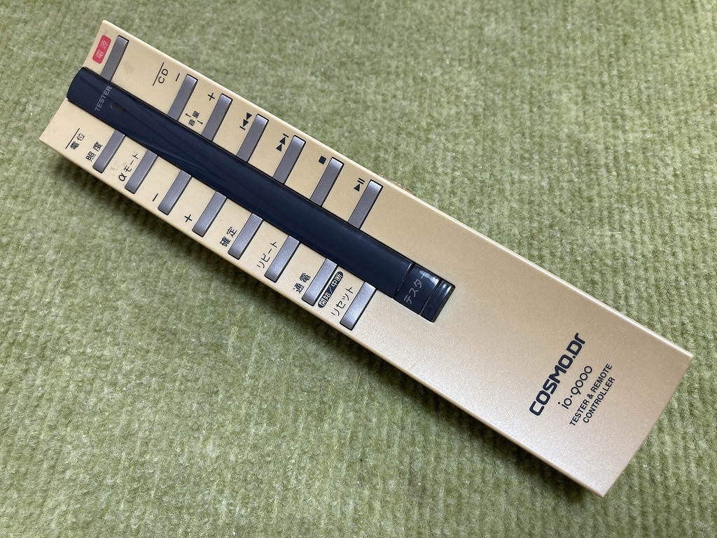 COSMO Dr 9000