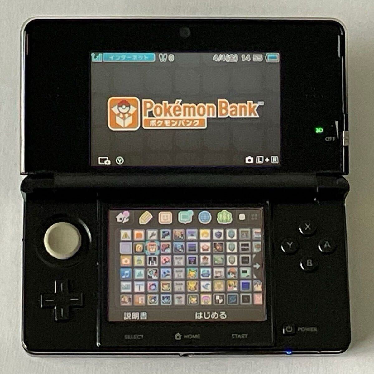 ニンテンドー3DS/2DS BUYEE Search Results for 