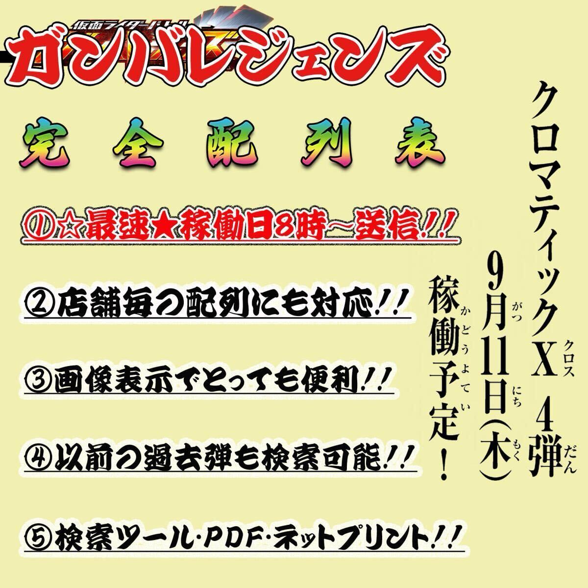BUYEE公式アカウント02 Buyee App - Japan's Proxy Shopping & Bidding Service