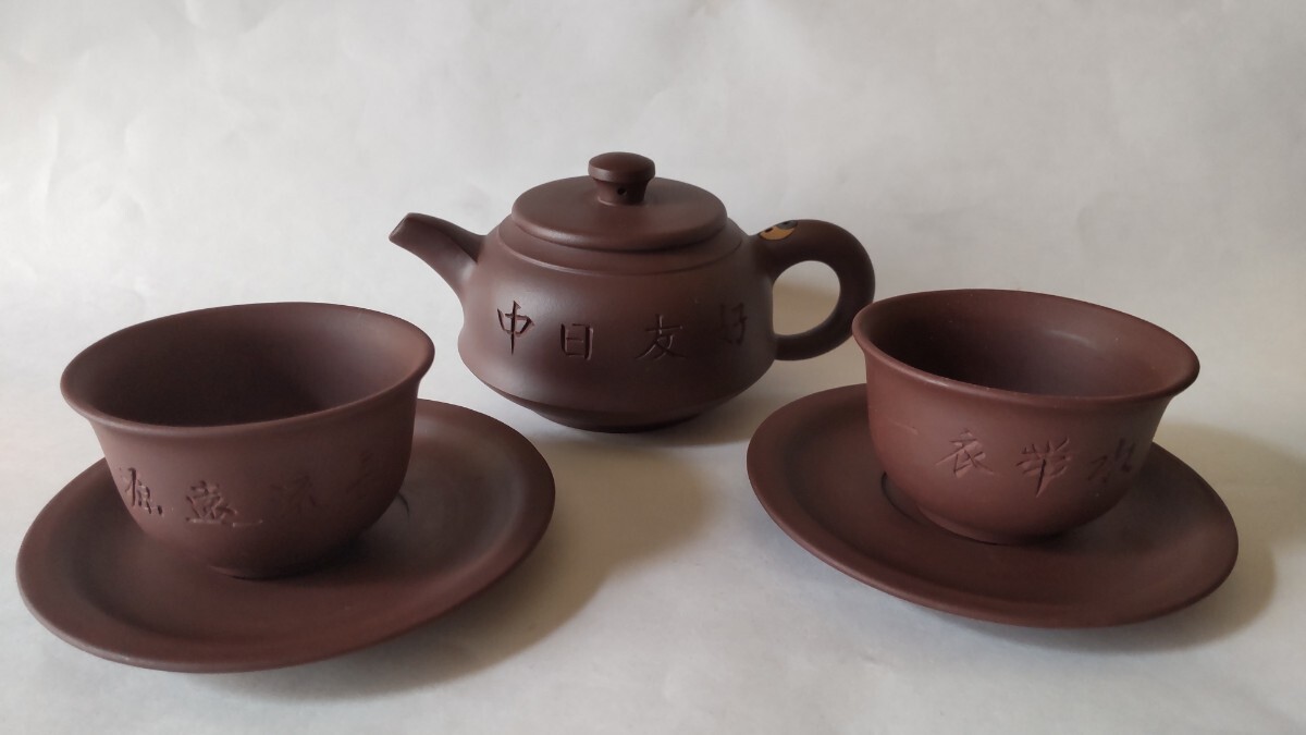 2026年最新Yahoo!オークション -宜興紫砂壺(アンティーク ☆近代 梅花