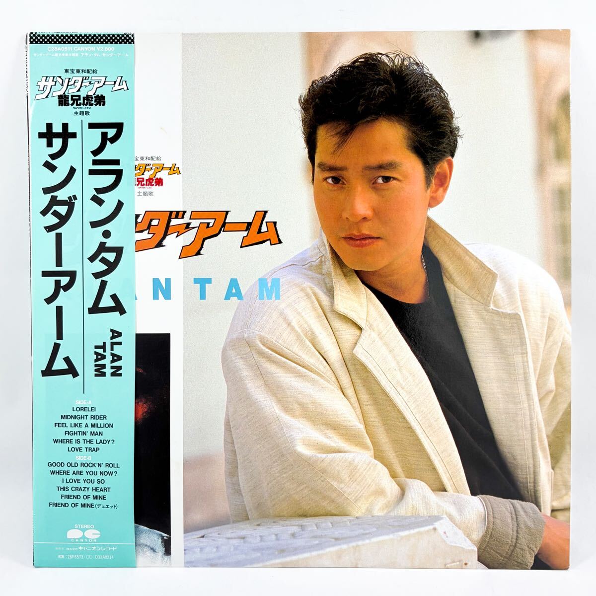 廃盤CD－譚詠麟 アランタム Alan Tam 1992年「情人」PHILIPS CD 廃盤CD