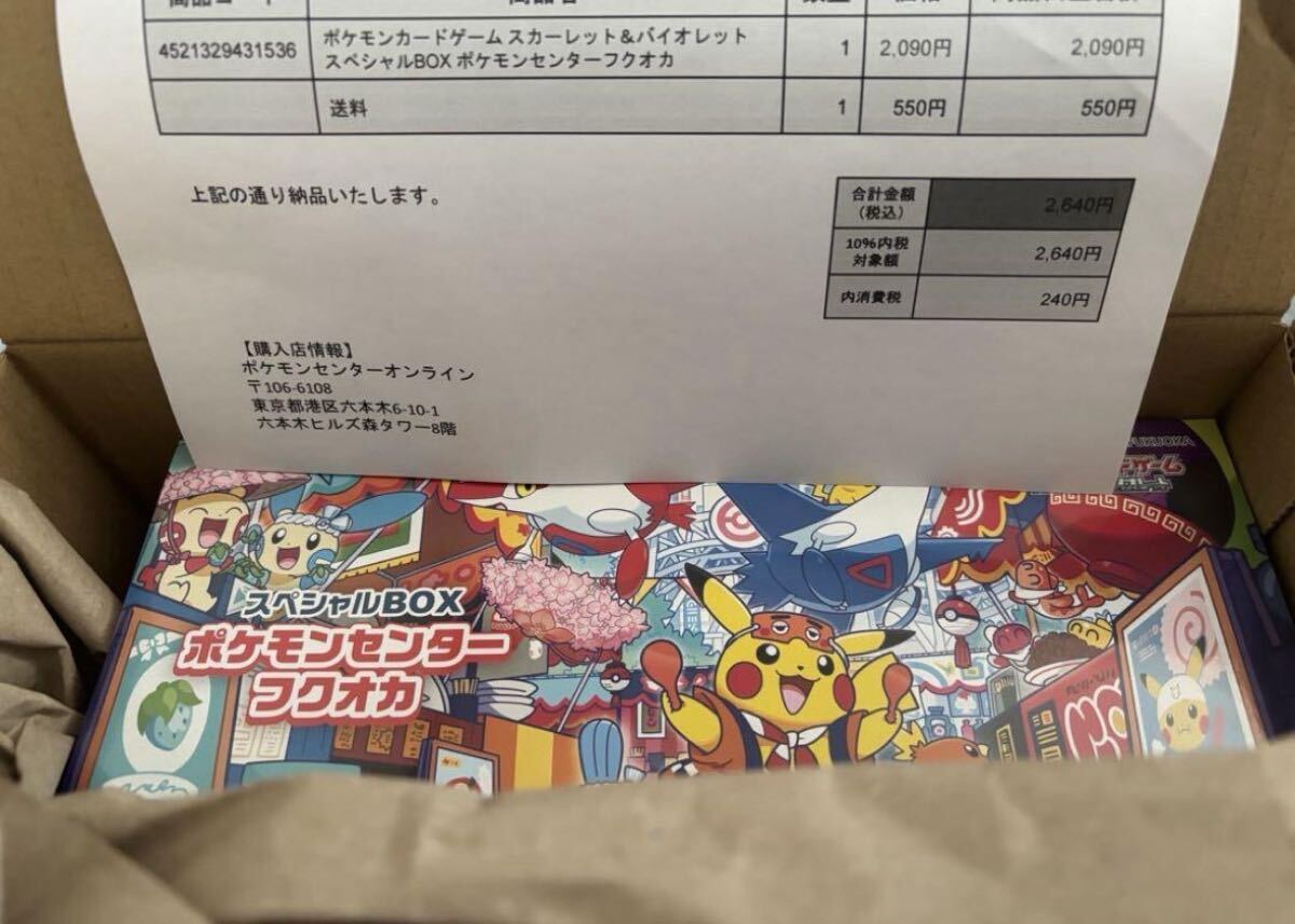 バイイー専用1点売り切れです。 Buyee - 日本の通販・オークション商品を代理購入サポートする