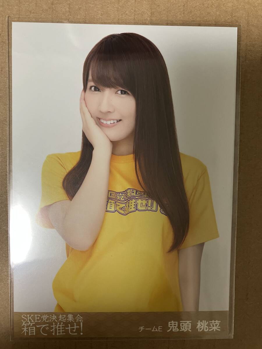鬼頭桃菜