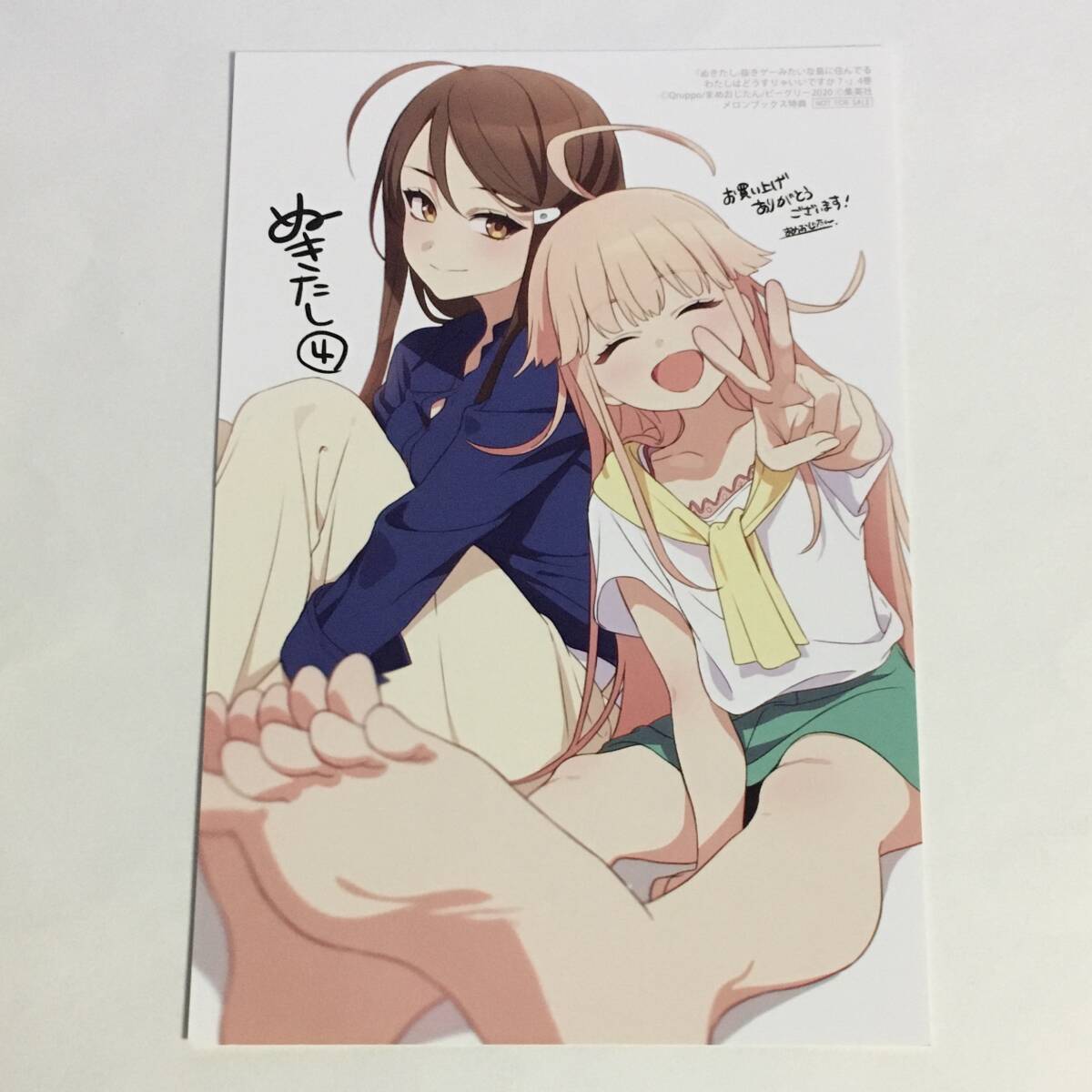 ぬきたし ソフマップ　CD Amazon.co.jp: ぬきたし2 ソフマップ特典 ドラマcd 冷泉院桐香