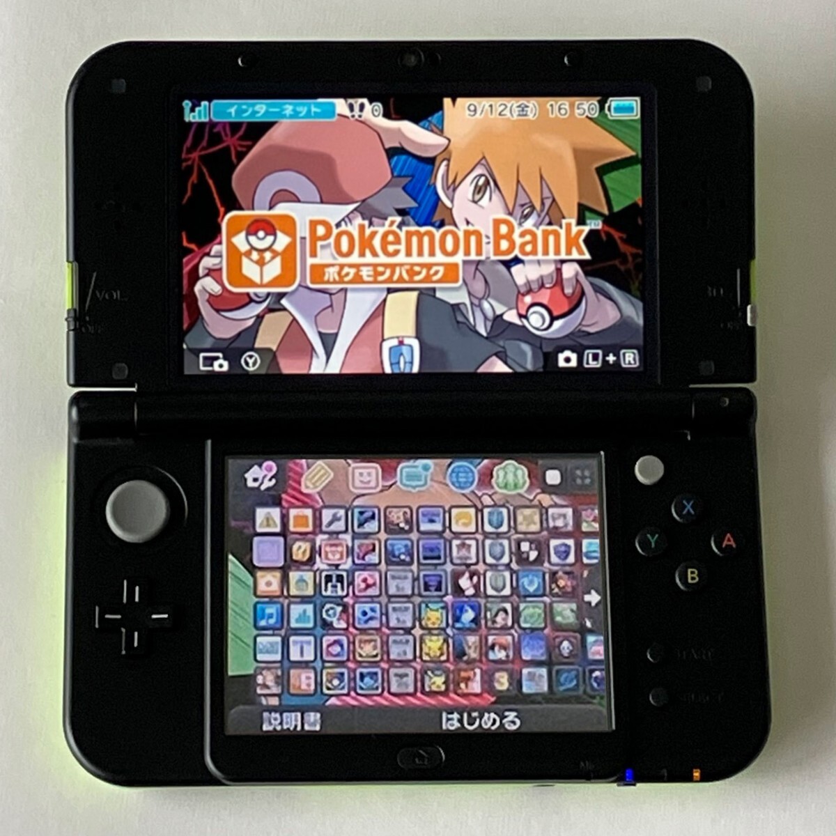 ニンテンドー3DS/2DS BUYEE Search Results for 