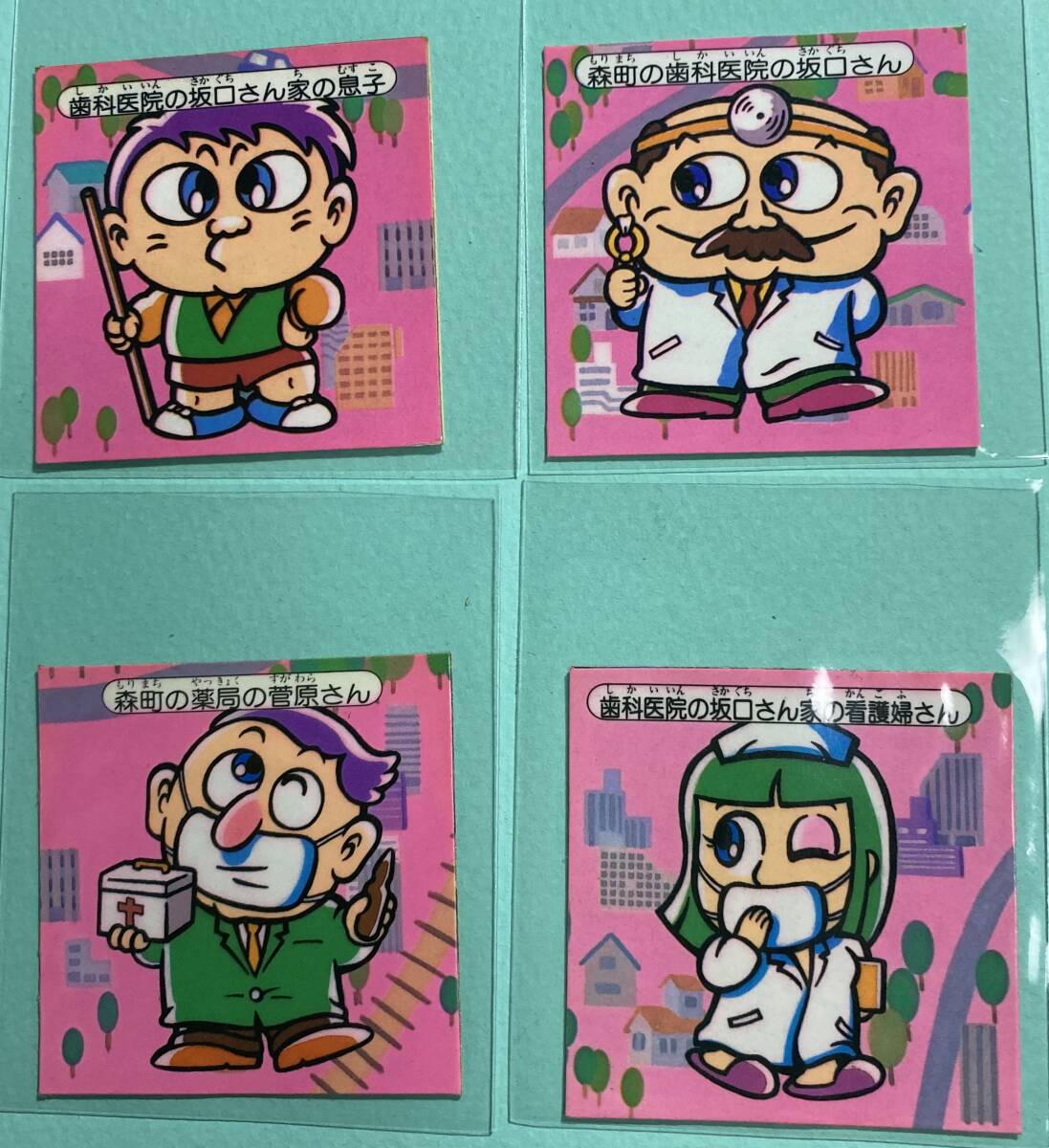 快怪魔界