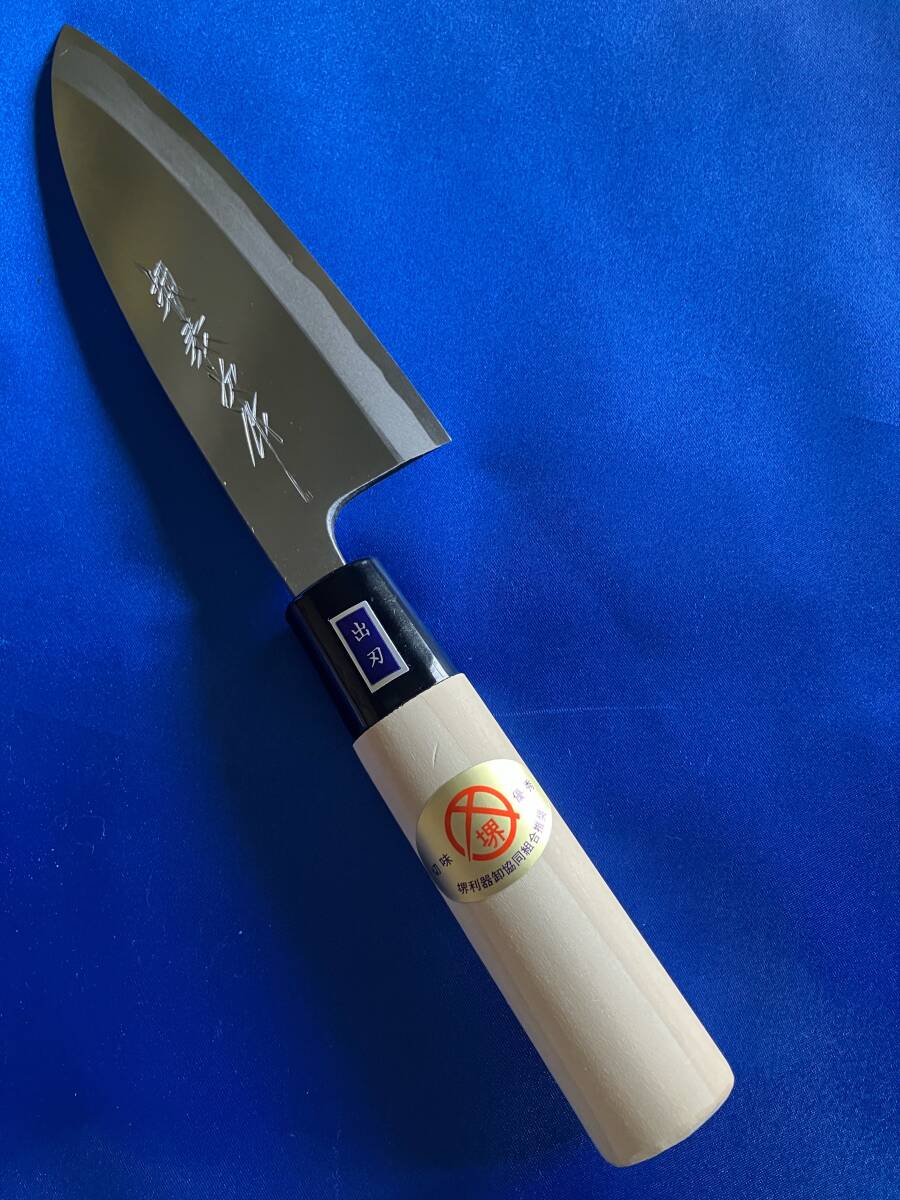 出刃包丁 堺