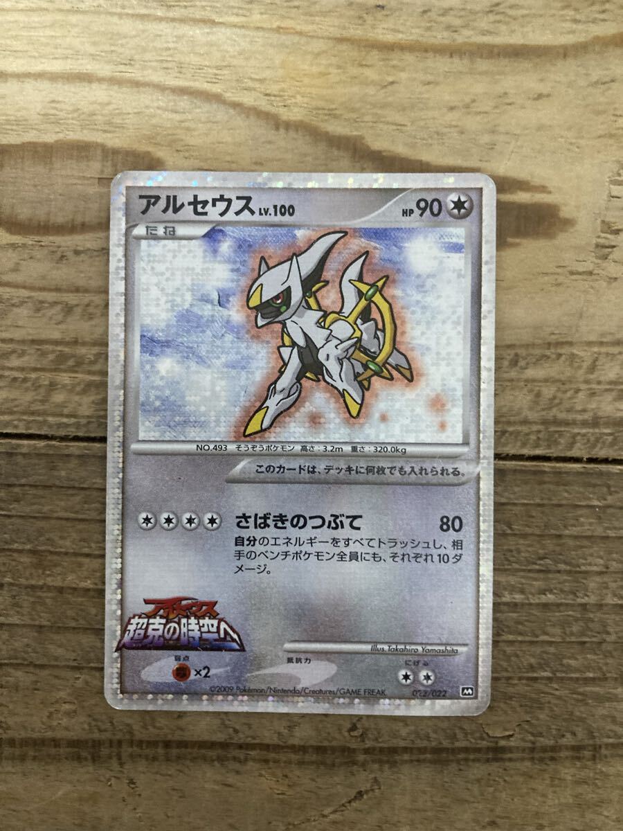 【バイイー専用】 カードe まとめ売り バイイー専用】 カードe まとめ売り 2025年最新】Yahoo!オークション