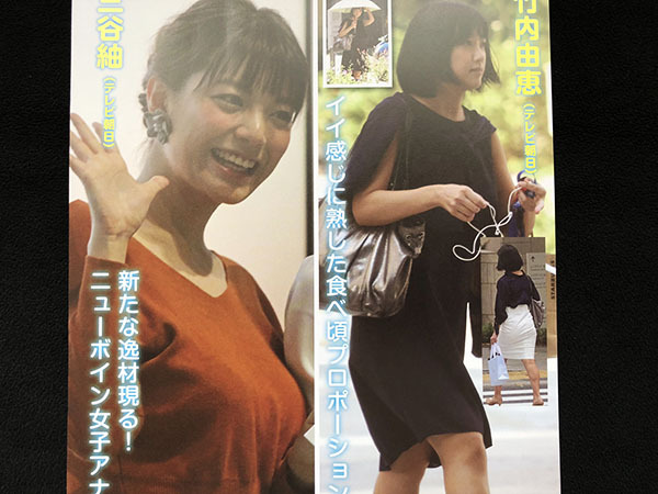林美桜