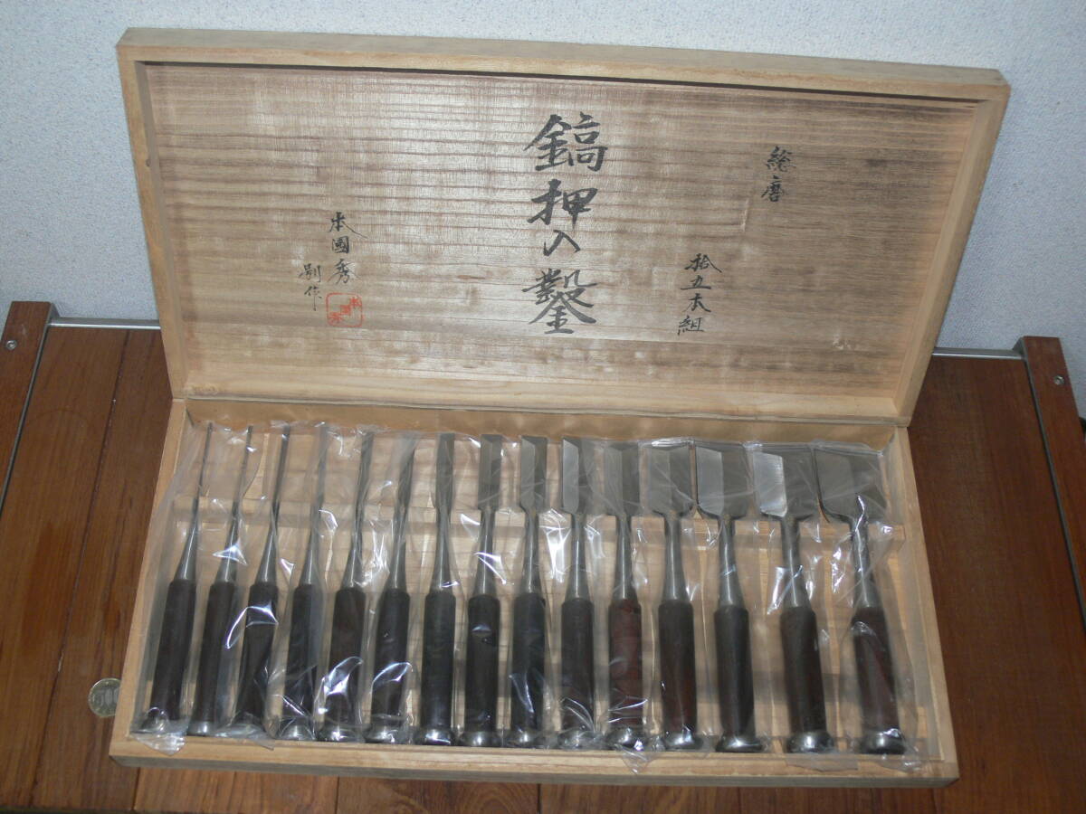 鑿國慶