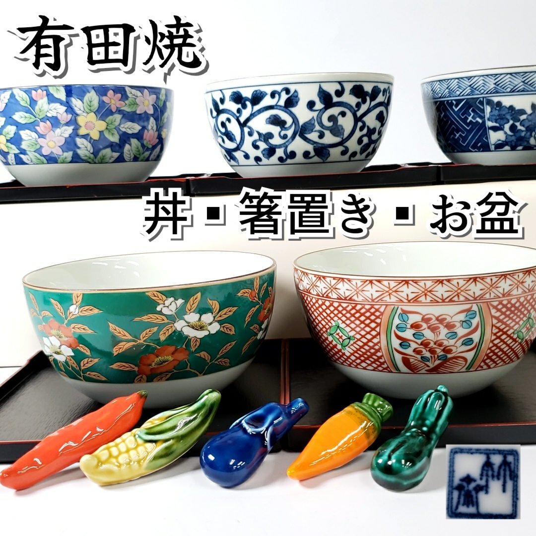 三洋陶器林斎