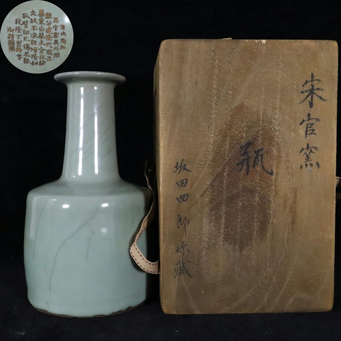 中国古玩 唐物 宋代 天目 盃 二点 時代物 極上品 初だし品 D5931 中国