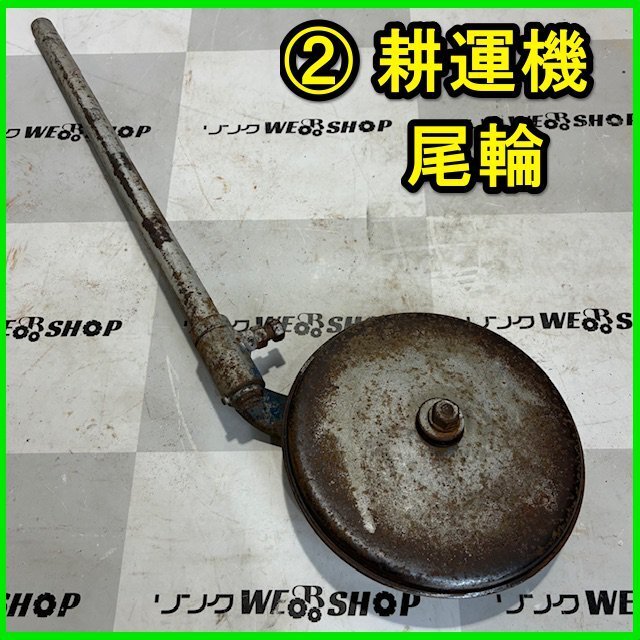 管理機 中古 マメトラ