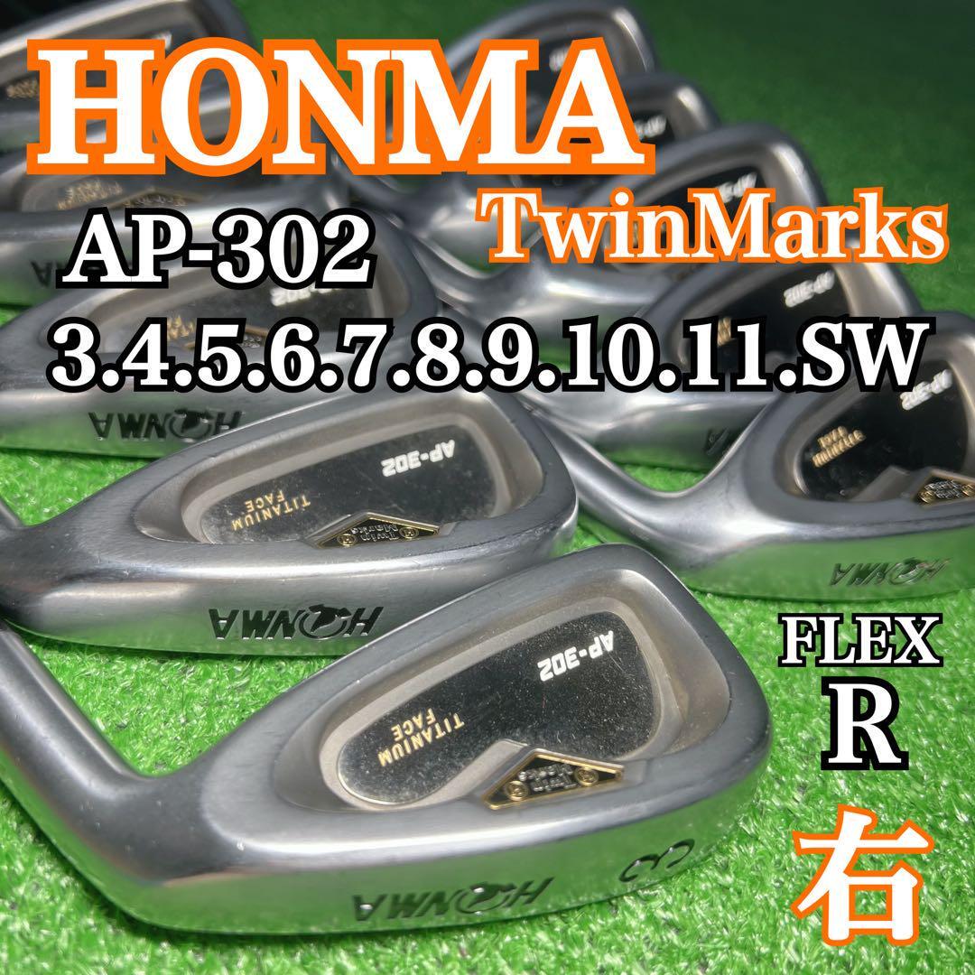 D222 HONMA ホンマ AP-302 Twin Marks ツインマークス アイアン 右利き 
