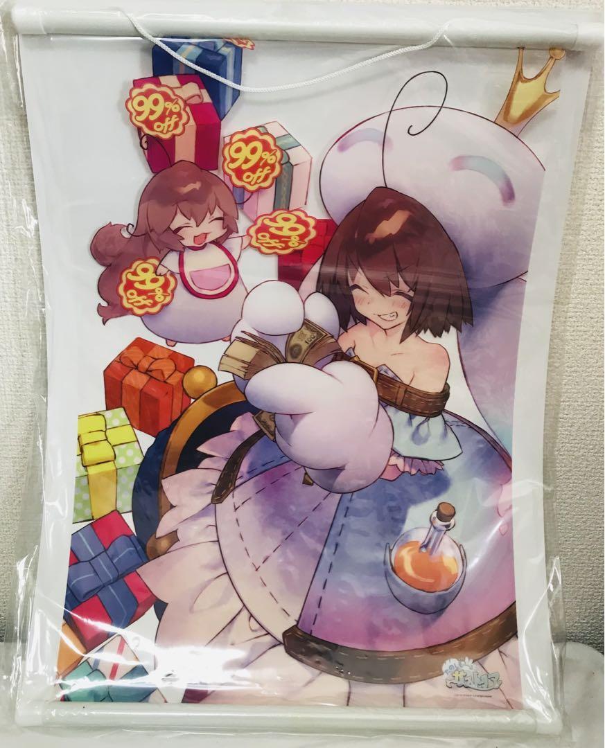 アトリエシリーズ タペストリー