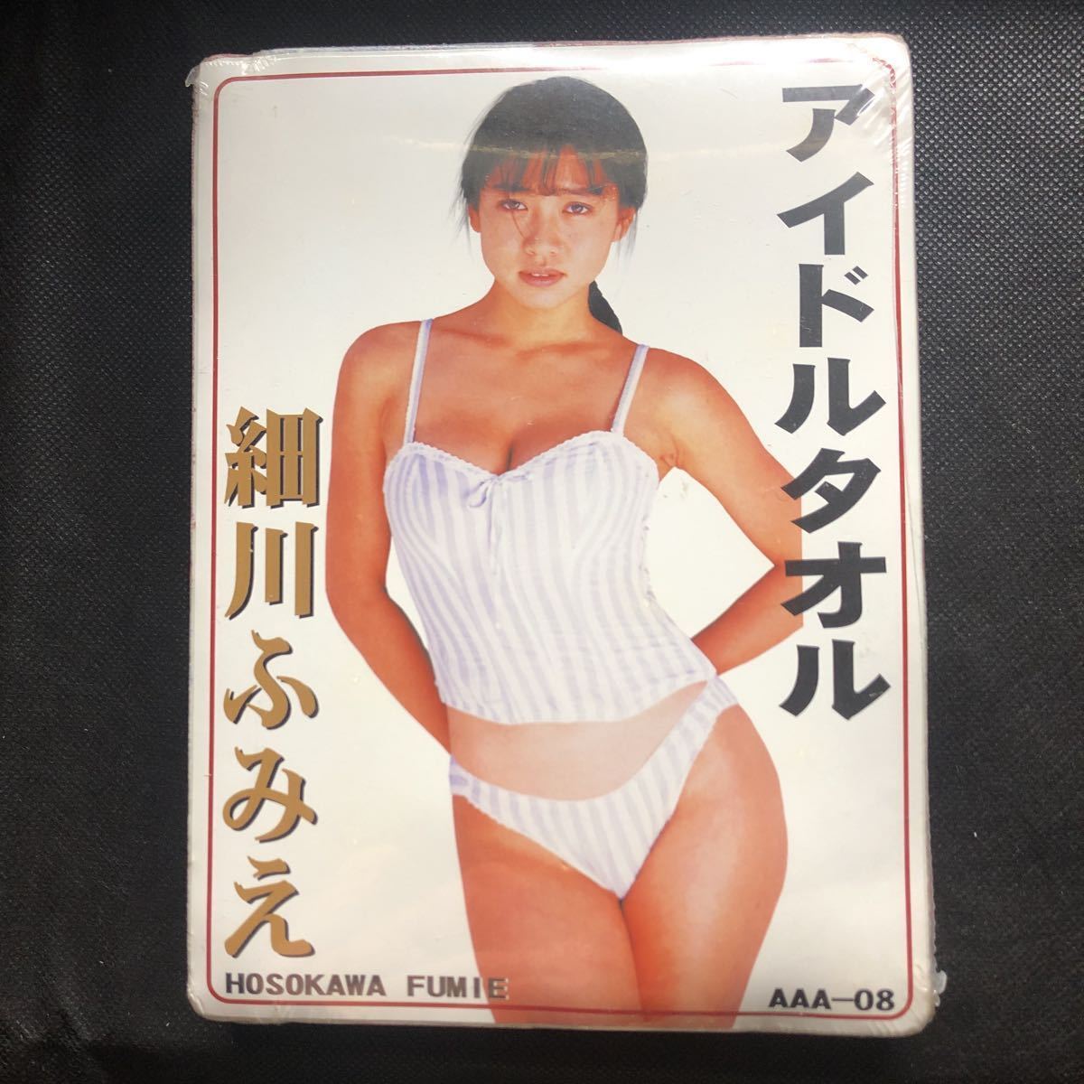 コンサイス・オレマガジン。細川典江 コンサイス・オレマガジン。細川典江 希少☆『CONCISE ORE No.2