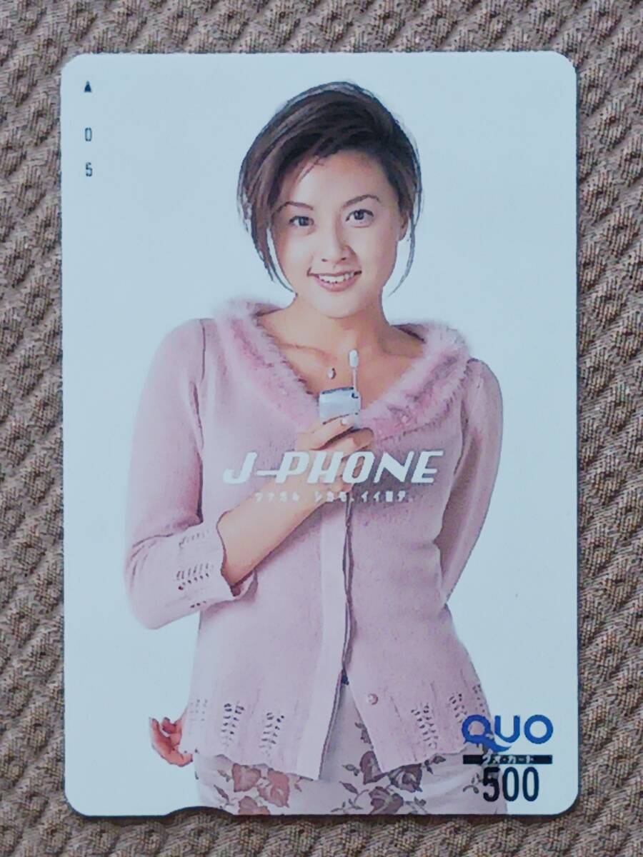 2026年最新Yahoo!オークション -藤原紀香 j-phone(プリペイド 紀香 J