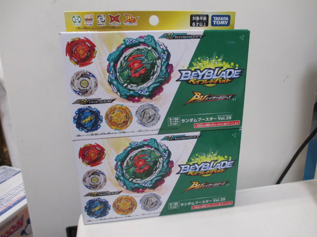 ベイブレードバースト 70種類以上 レアあり まとめ売り ベイブレードX BX-38 ブースター クリムゾンガルーダ4-70TP