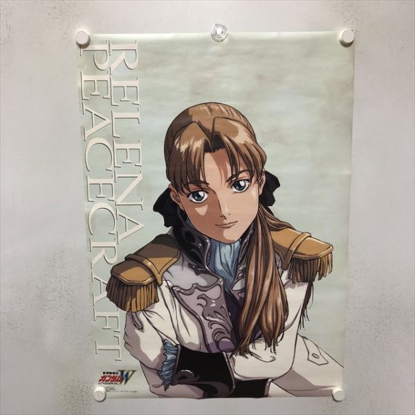 ガンダムw リリーナ
