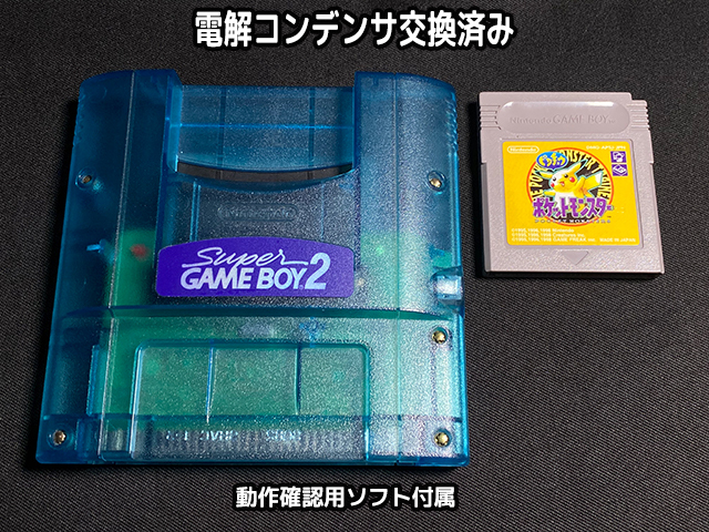 【  任天堂 スーパーファミコン本体 ソフト2点  動作確認済 まとめ売り 任天堂 スーパーファミコン本体 ソフト2点 動作確認済 まとめ