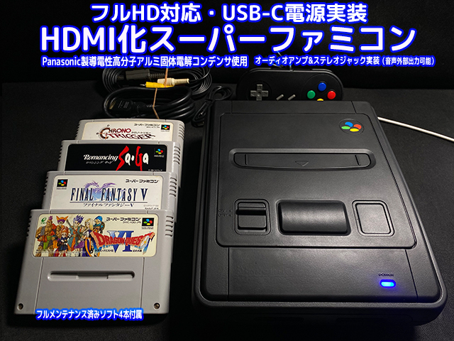 【  任天堂 スーパーファミコン本体 ソフト2点  動作確認済 まとめ売り 任天堂 スーパーファミコン 本体 ACアダプタ欠品 ソフト付き