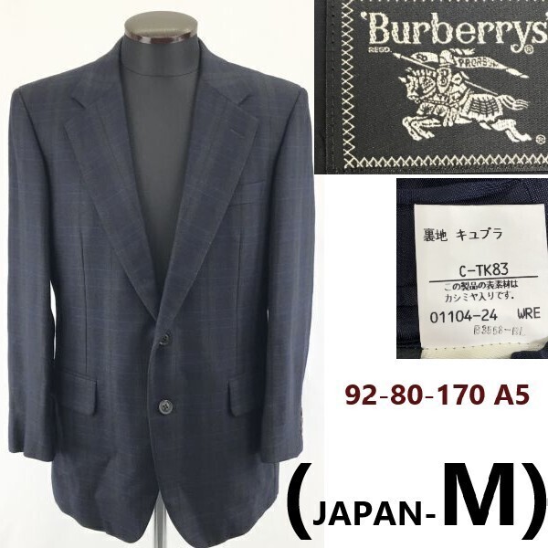 訳あり 80s Kent ケント VAN JACKET INC M チェック柄 ブレザー 