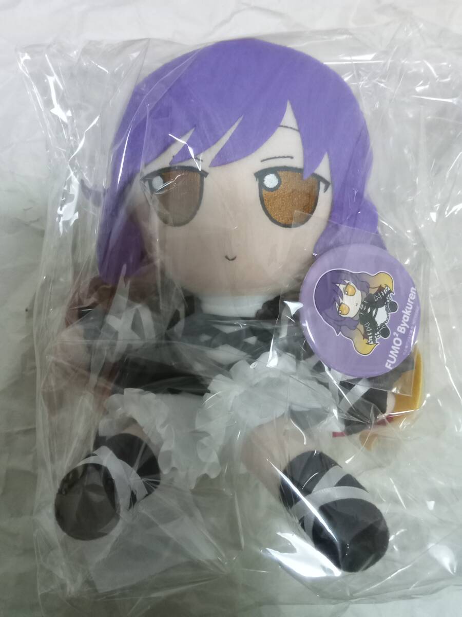 ふもふも