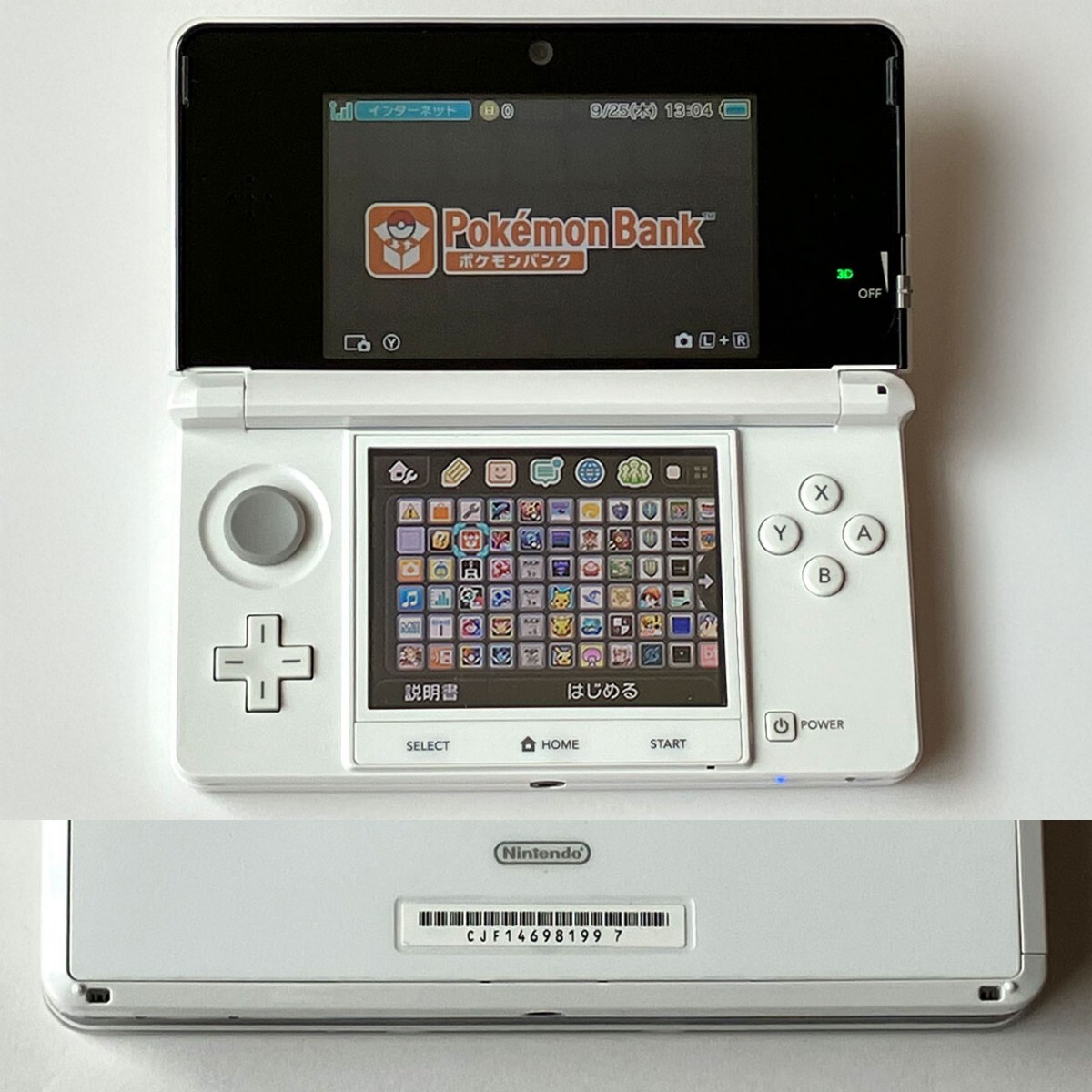 ニンテンドー3DS/2DS BUYEE Search Results for 