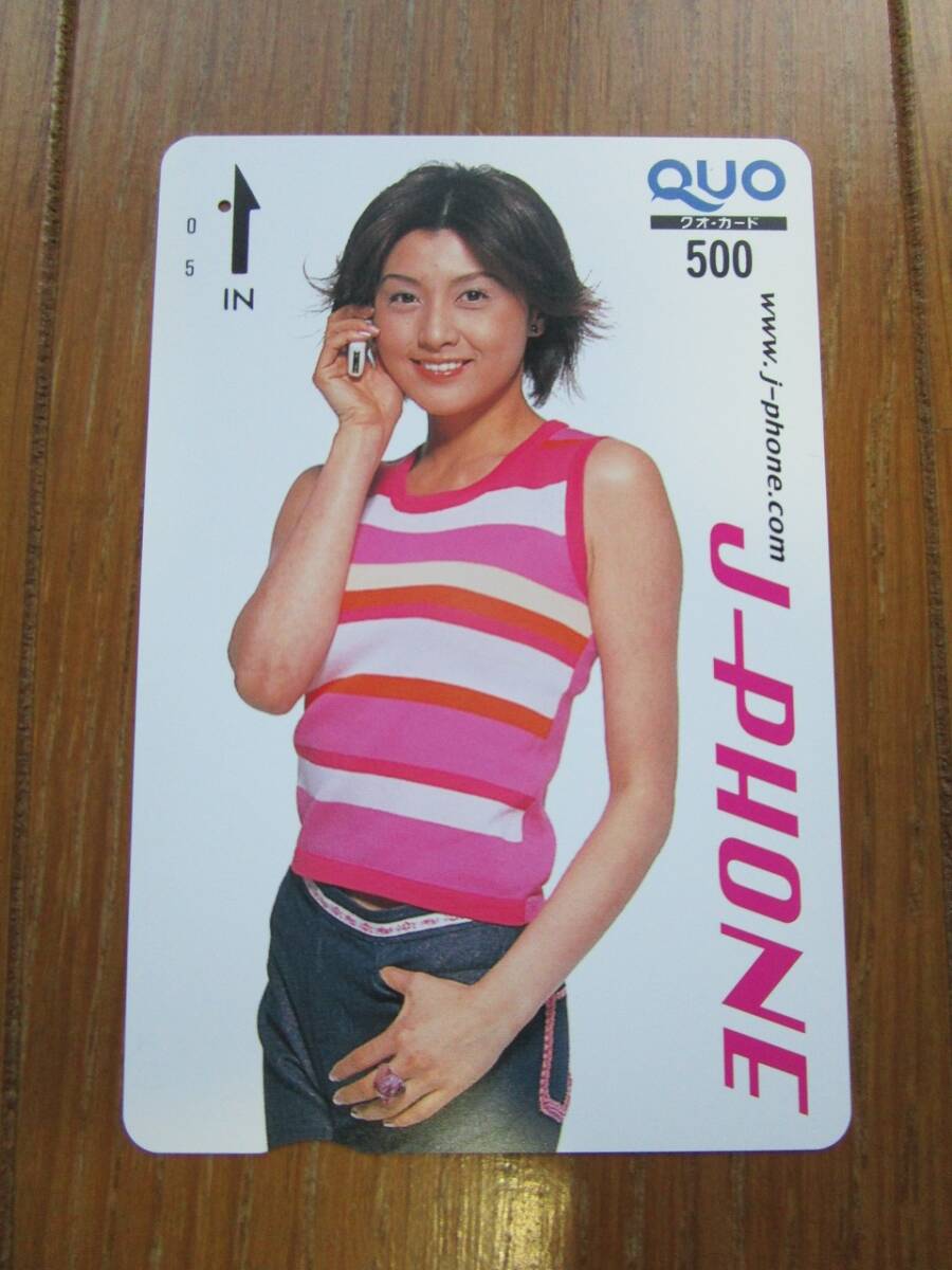 ☆藤原紀香 J-PHONE テレカ 未使用
