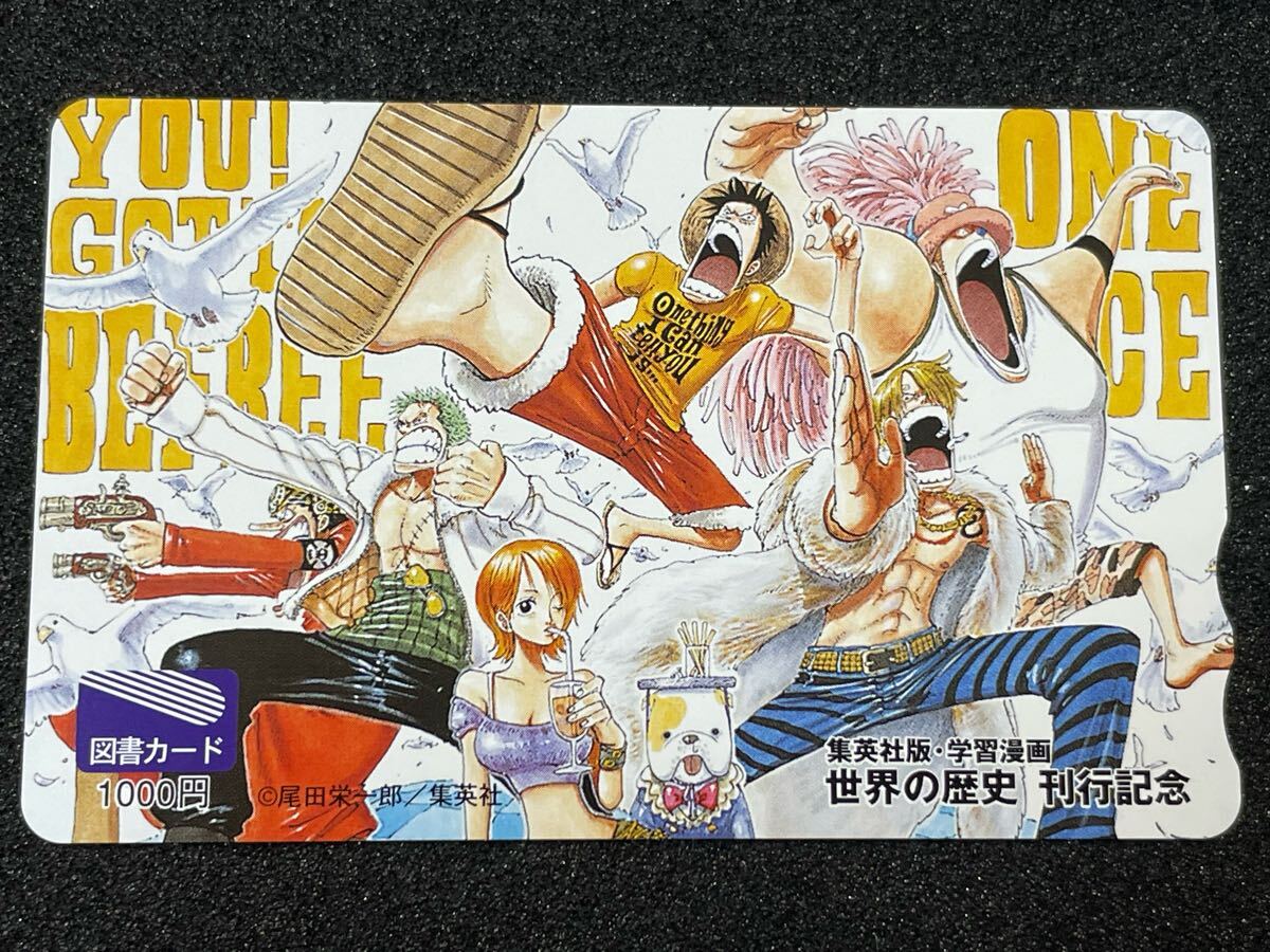 ルフィ ゾロ サンジ 原作絵 PSA10 連番セット ジャンプ 55周年