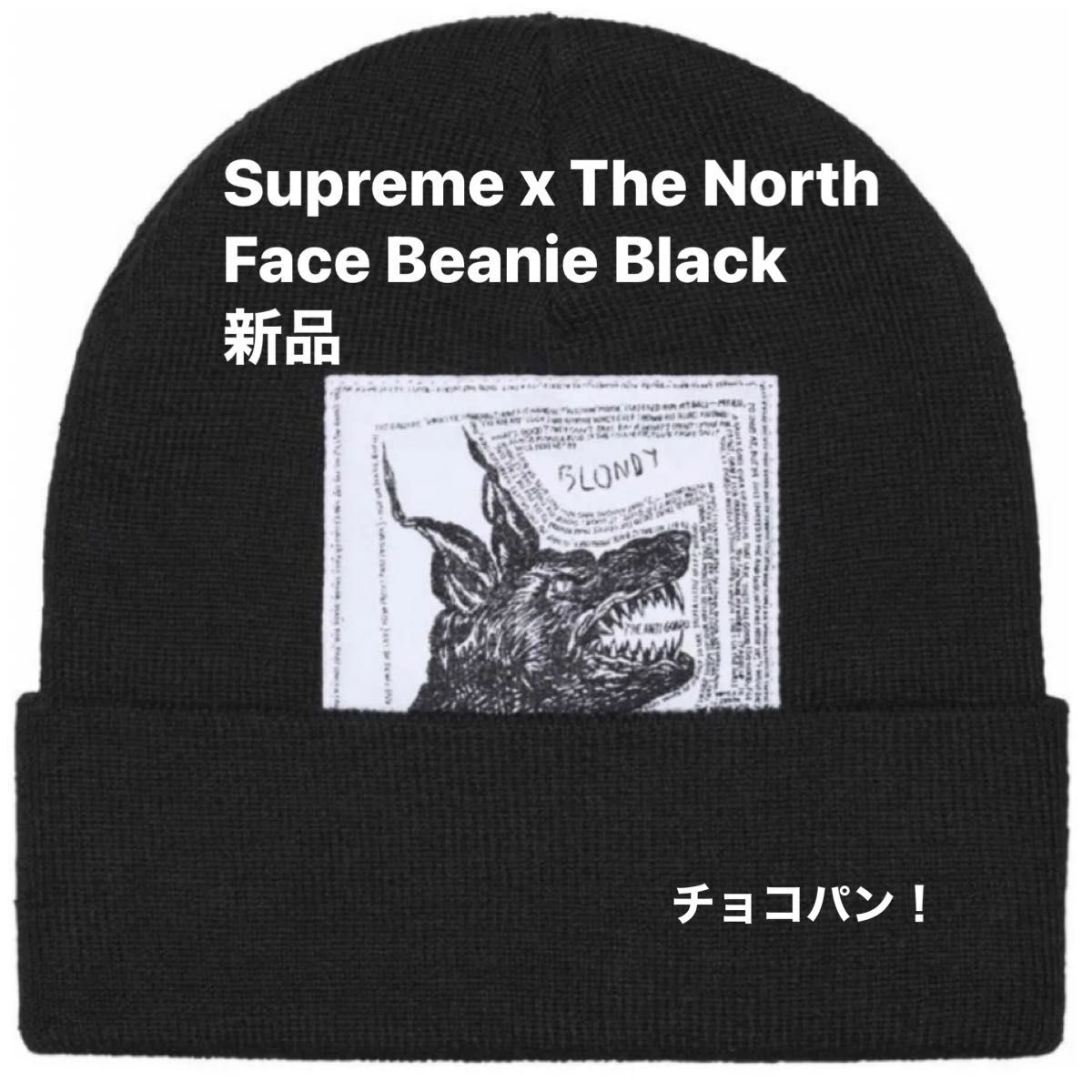 The North Face x CDG Beanie TNF Black | Shop at JDirectItems
