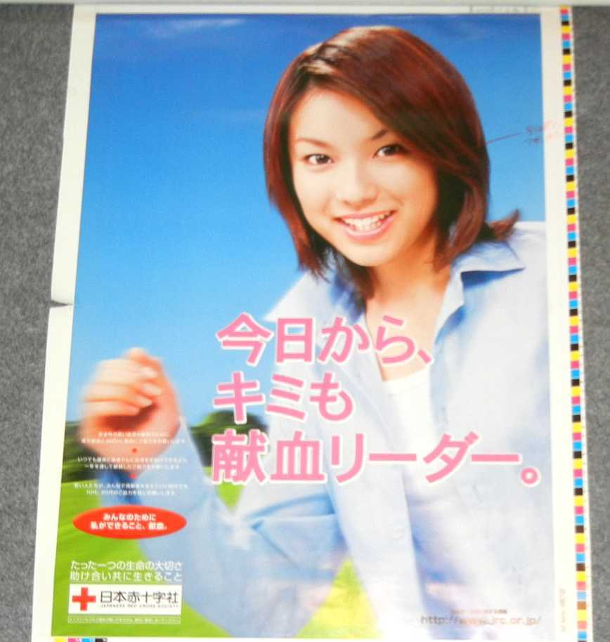 內山理名