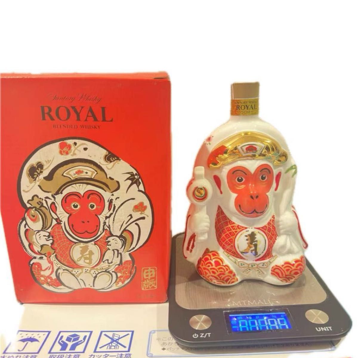ローヤル 干支ボトル 午年 2026年度 新品未開封 【公式通販】