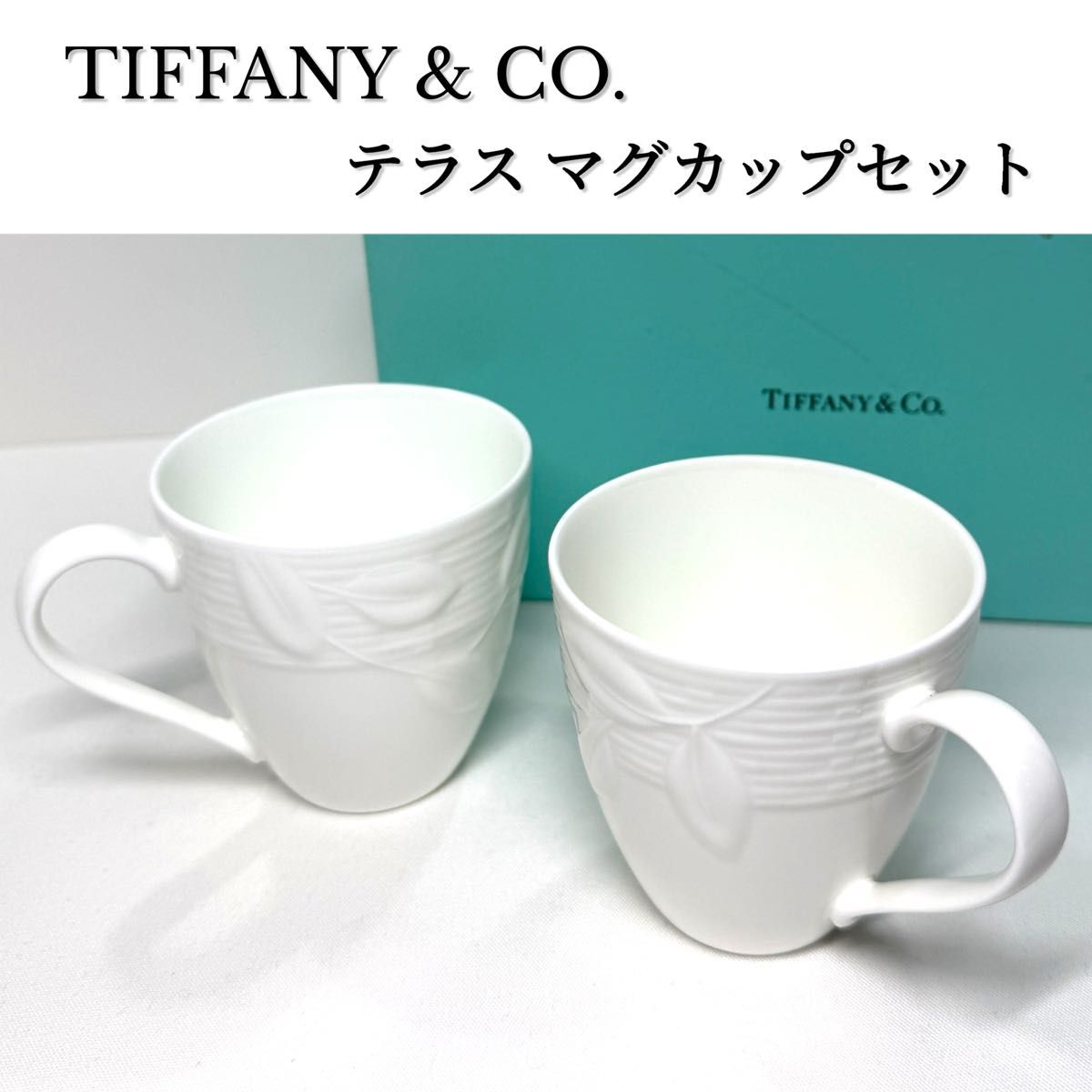 1円【未使用】TIFFANY&CO ティファニー/5th Avenueプレート 4点/62