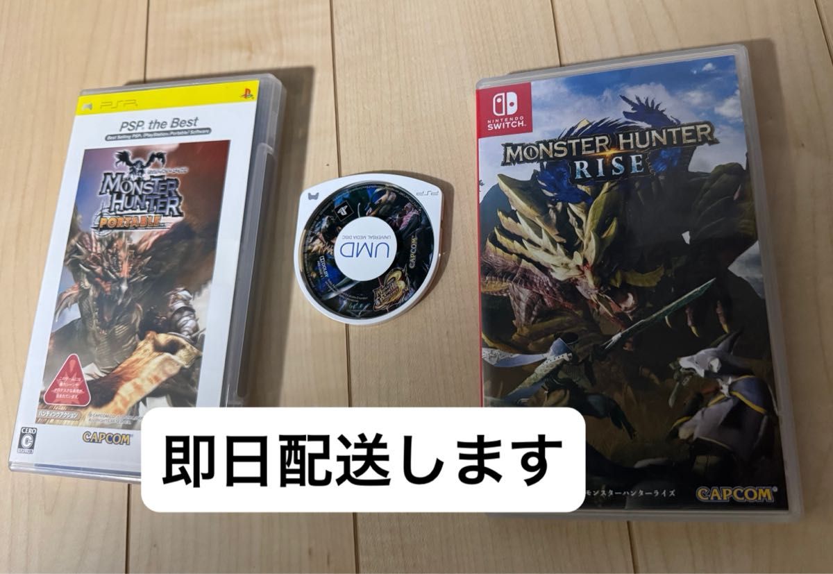 Nintendo Switch フロントミッション 1st 2nd 3rd リメイク 3本セット