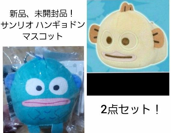 即決】一番くじ こびとづかん A賞 ぬいぐるみ カクレモモジリ E賞 ミニ