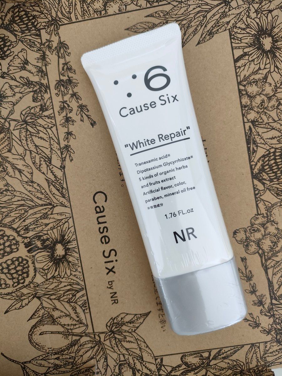 匿名配送無料 新品未開封 コーズシックス ホワイトリペア 50g NR 薬用 