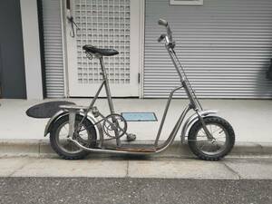 レア物・1950年代・スクーター自転車・ビンテージ 