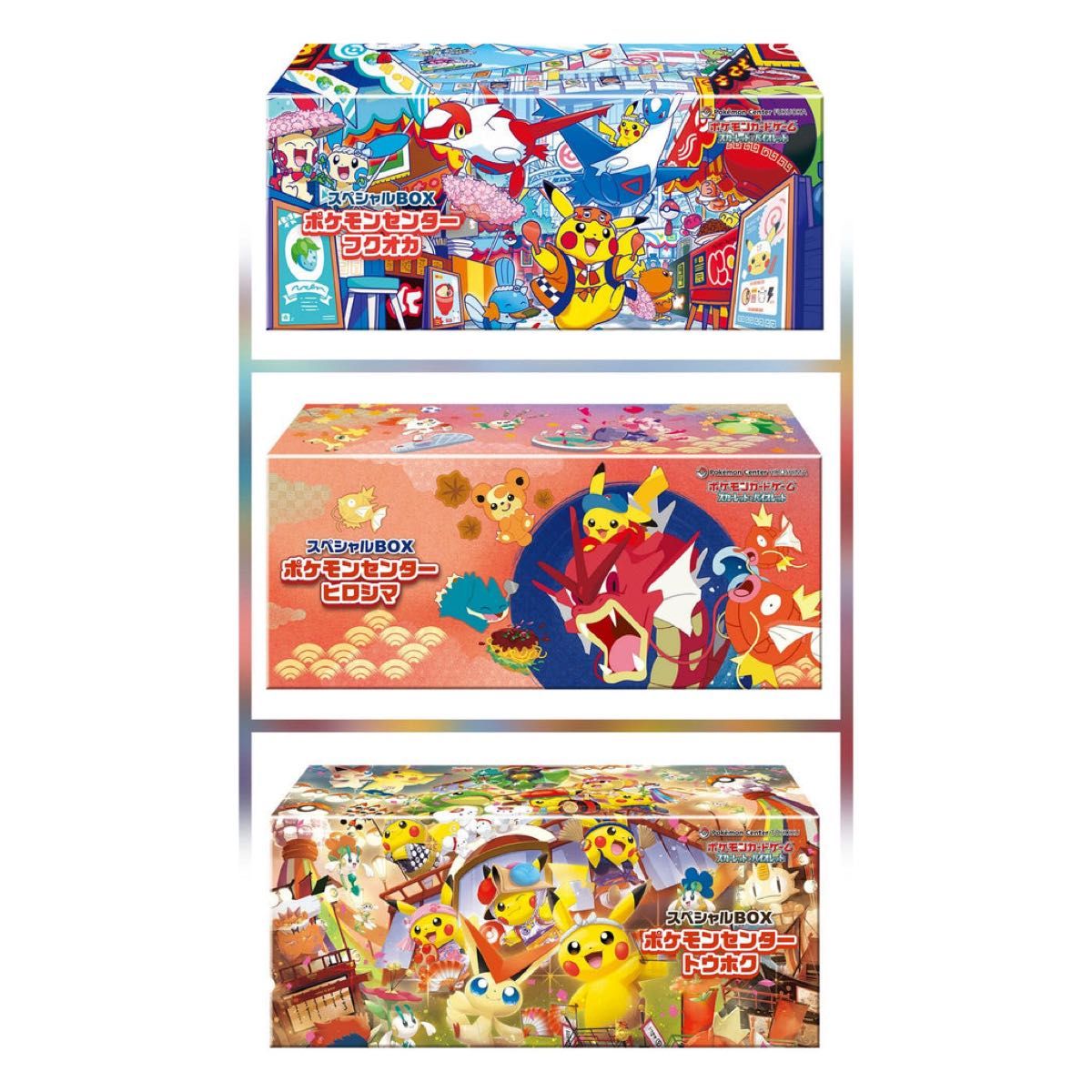 トウホク&ヒロシマ&フクオカ ポケモンセンター スペシャルBOX