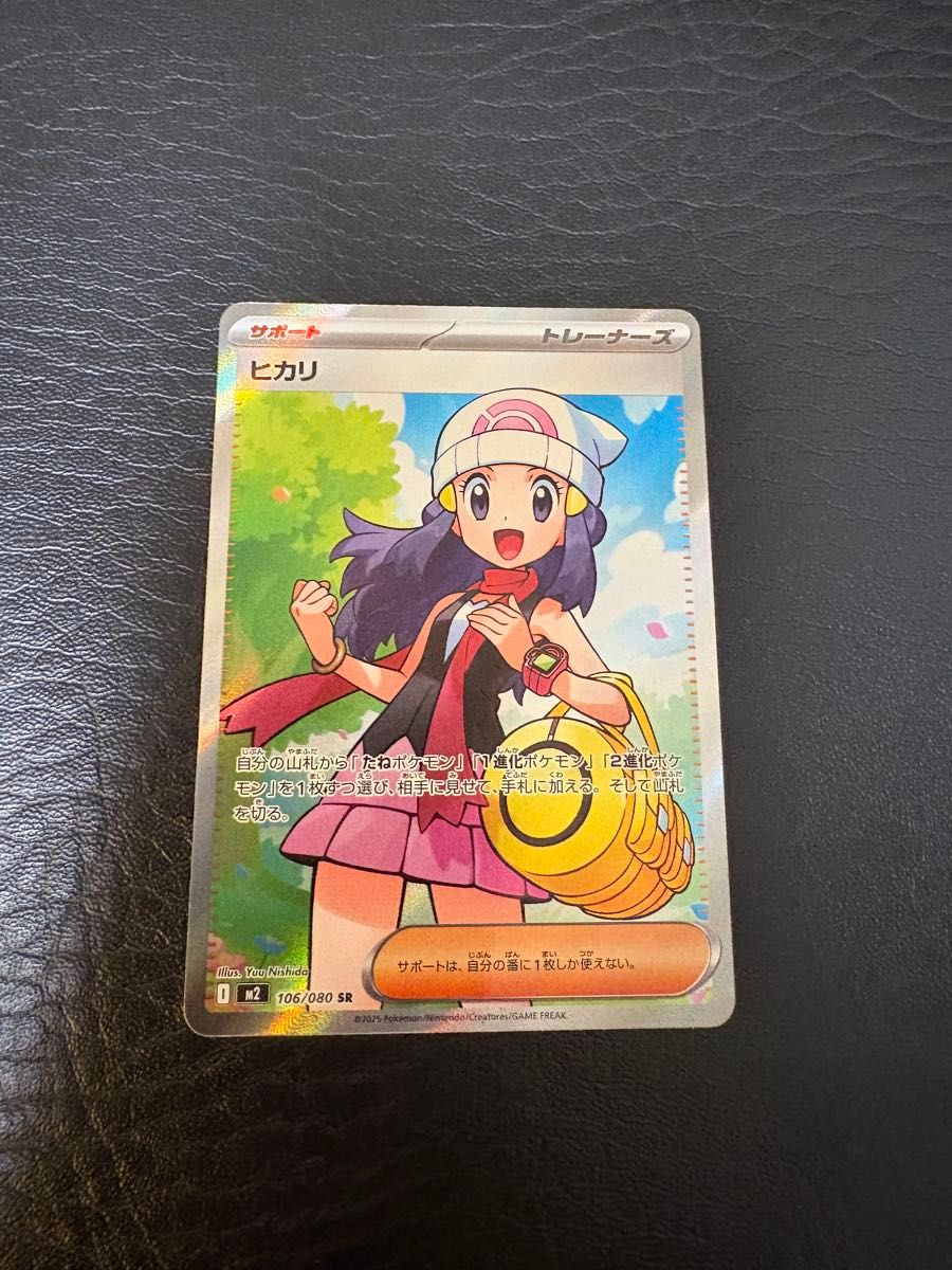 ヒカリ SR インフェルノX ポケモンカードゲーム | Shop at