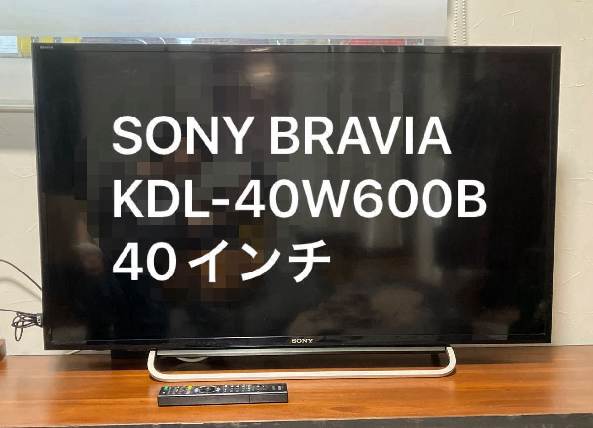 SONY 40インチ 液晶テレビ KDL-40W600B BRAVIA フルハイビジョン 2014 