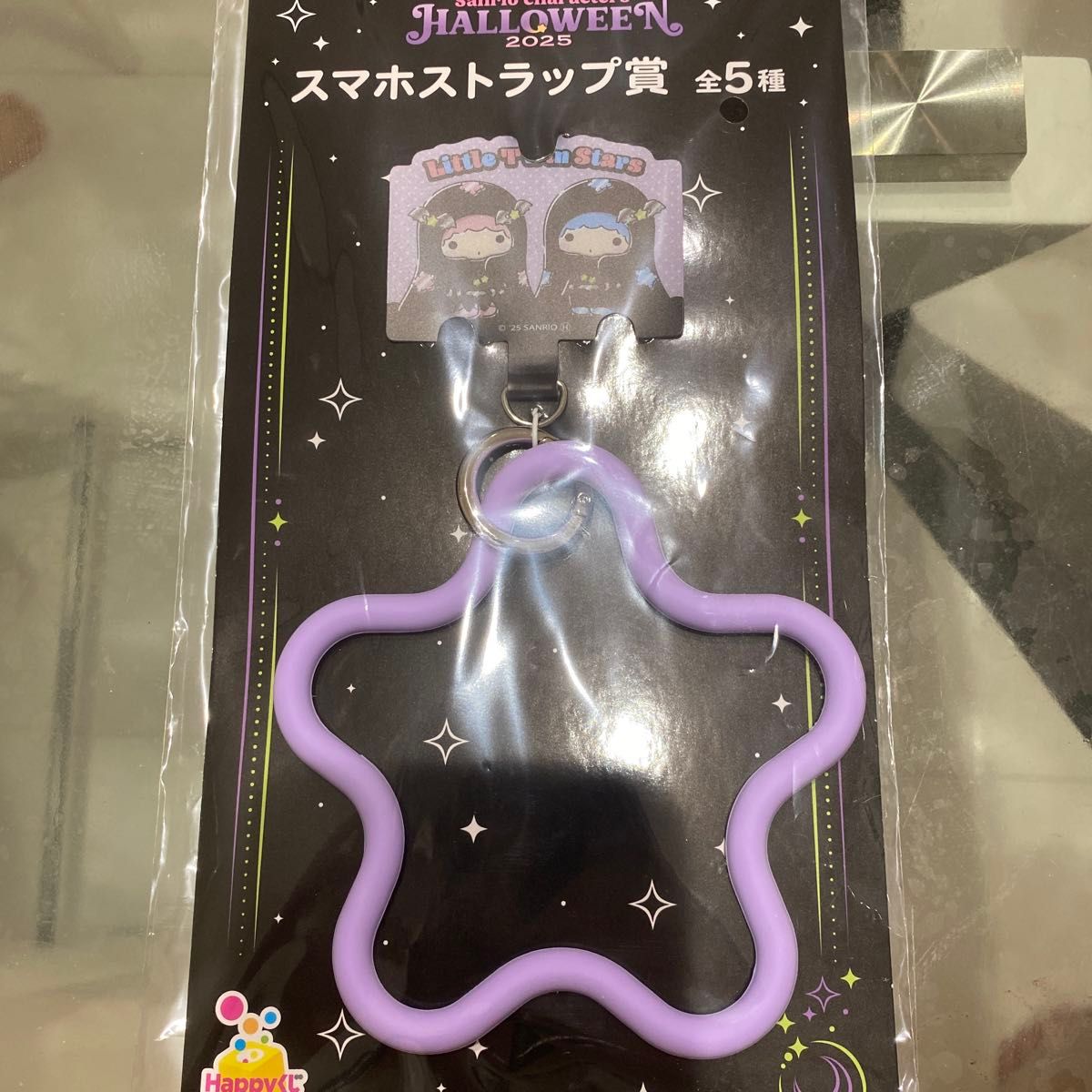 TWICE LOVELYS サンリオ ポケットBIGぬいぐるみ ミナ クロミ | Shop at