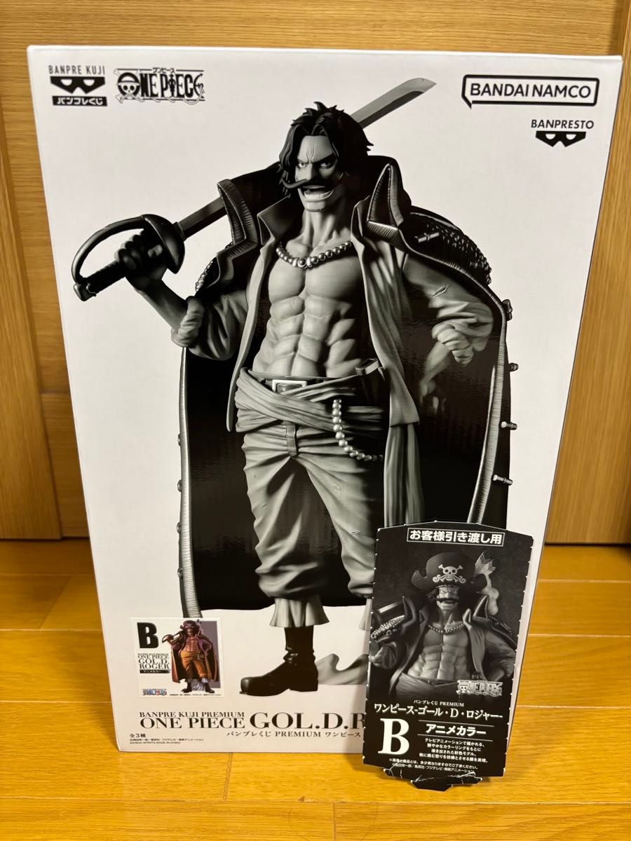 バンプレくじ PREMIUM トラファルガー ロー A賞 ブラシカラー B賞