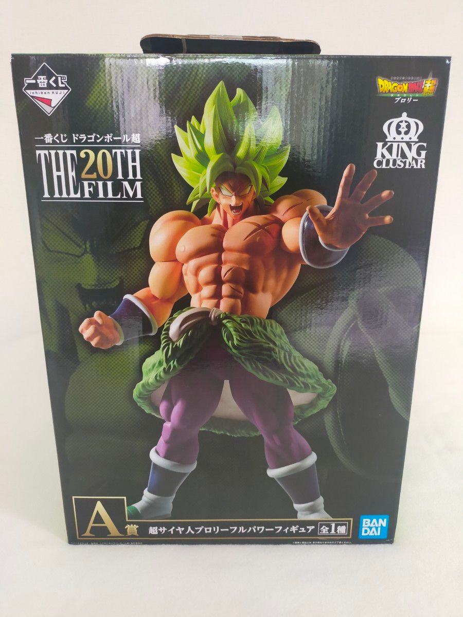 ドラゴンボール 一番くじ THE 20TH FILM 孫悟空 リペイント 二次元彩色
